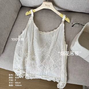 新款 The Wén ‘烟花吊带’春季 A374 拼接设计感吊带背心