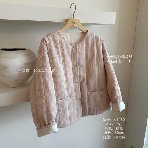 The Wén 冬季新款时尚百搭宽松显瘦保暖棉服外套 A1460