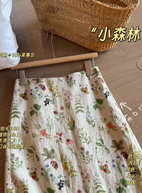 TheWén “小森林”夏季新款时尚百搭休闲简约设计半身裙 A834