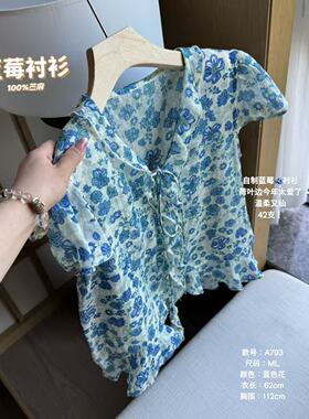 TheWén “蓝莓衬衫” 夏季新款百搭休闲简约花色设计衬衫 A793