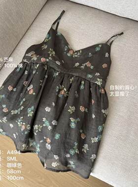 The Wén 夏季新款百搭花色设计自制显瘦吊带背心 A494