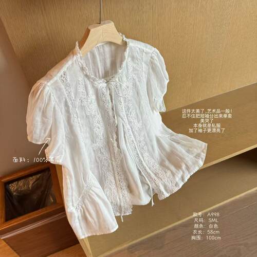 The Wén 夏季新款时尚百搭休闲简约设计花边衬衫 A998