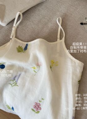 The Wén 春季新款自制印花通勤休闲百搭背心吊带 A387