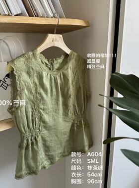 The Wén 夏季新款时尚百搭休闲简约设计款刺绣衬衫 A804