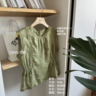 The Wén 夏季新款时尚百搭休闲简约设计款刺绣衬衫 A804