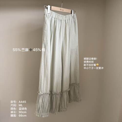 The Wén 春季新款时尚简约裤脚褶皱款纯色洋气半身裙 A445