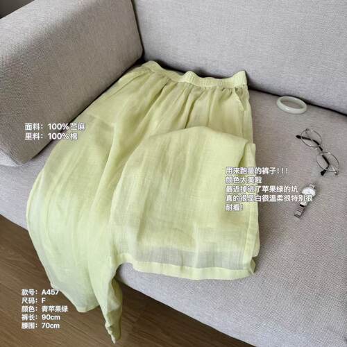 The Wén 夏季新款透气百搭超显白纯色百搭休闲裤 A457