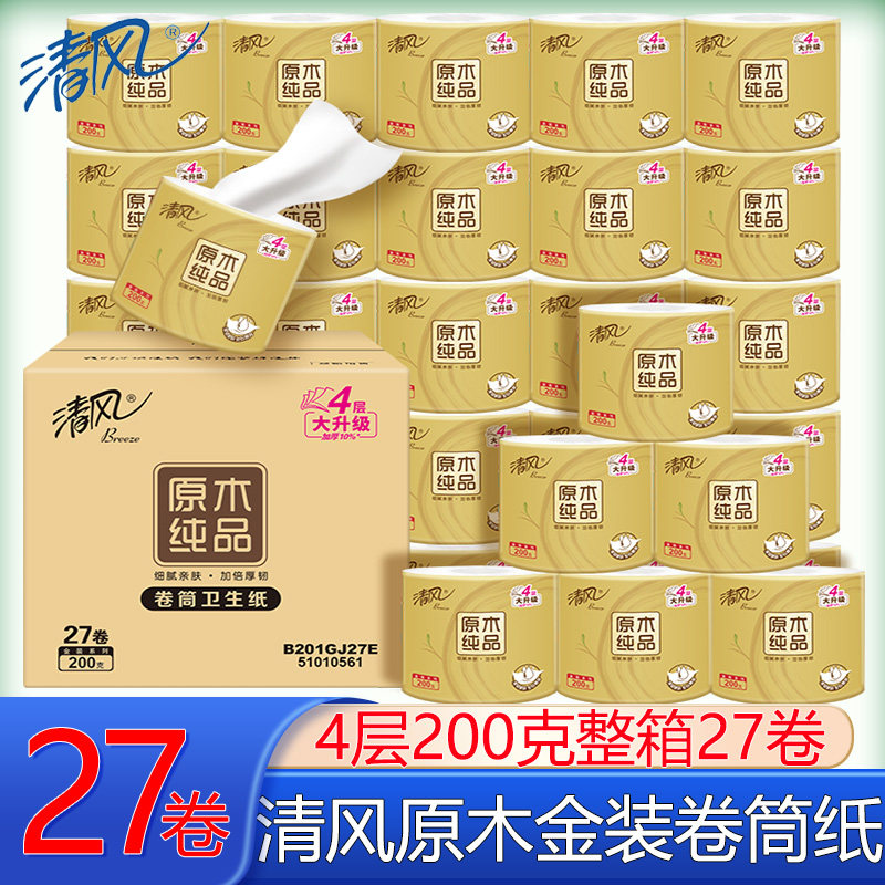 清风卷纸4层200克27卷图片