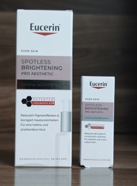 优色林第二代光引精华光感净透淡斑美白精华焕亮30ml/10ml光引水