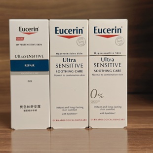 二代优色林舒安修护霜50ml清爽型舒缓保湿 现货27年7