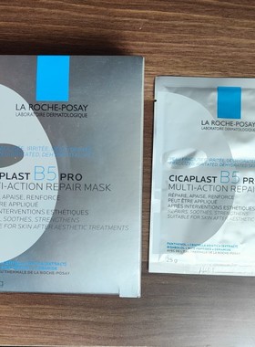 现货理肤泉B5面膜pro补水保湿紧急修护敏感肌舒缓积雪草效期28-8