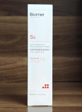 珀芙研舒缓保湿安肤水120ml（正品/效期2029-3/防伪码）