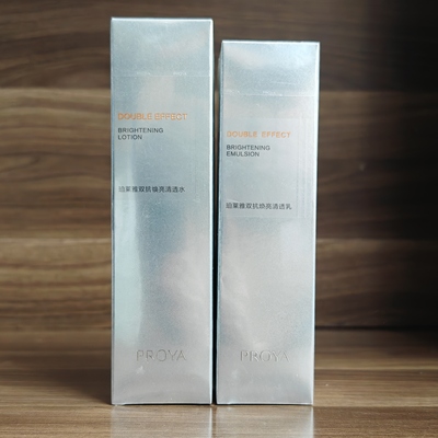 珀莱雅双抗焕亮清透水乳霜礼盒