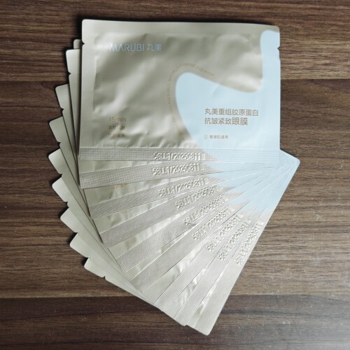 丸美小金针眼膜 重组胶原蛋白抗皱紧致眼膜保湿紧致 散片非盒装