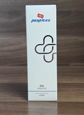 皮宝舒缓修护霜50g特润霜2.0舒缓修红修护屏障受损油敏 带防伪码