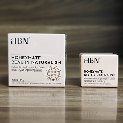 【新升级3.0 】HBN咖啡因眼霜15g小咖罐淡细纹提亮眼周保湿