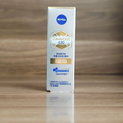 妮维雅630双能瓶10ml中小样抑黑抗糖去黄去暗沉焕白精华效期28-07