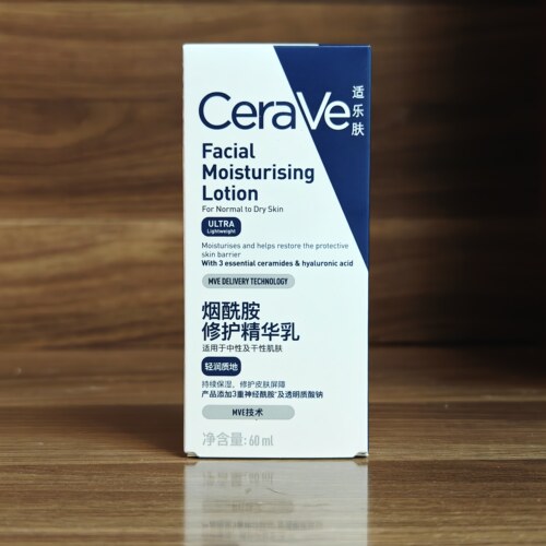 适乐肤发光PM乳60ml烟酰胺修护精华乳 提亮保湿乳液效期28-11