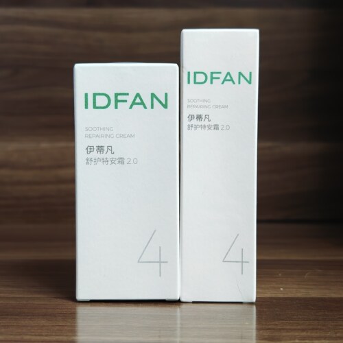 伊蒂凡特安霜2.0舒护修护屏障补水保湿舒缓水润面霜 防伪