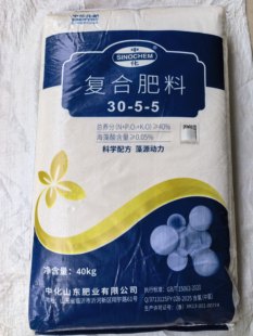 中化化肥含海藻酸30-5-5高端复合肥高氮花卉蔬菜玉米通用肥料40kg