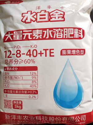 洋丰水溶肥水白金冲施滴灌水溶肥大袋速溶超长田园大棚通用肥5kg