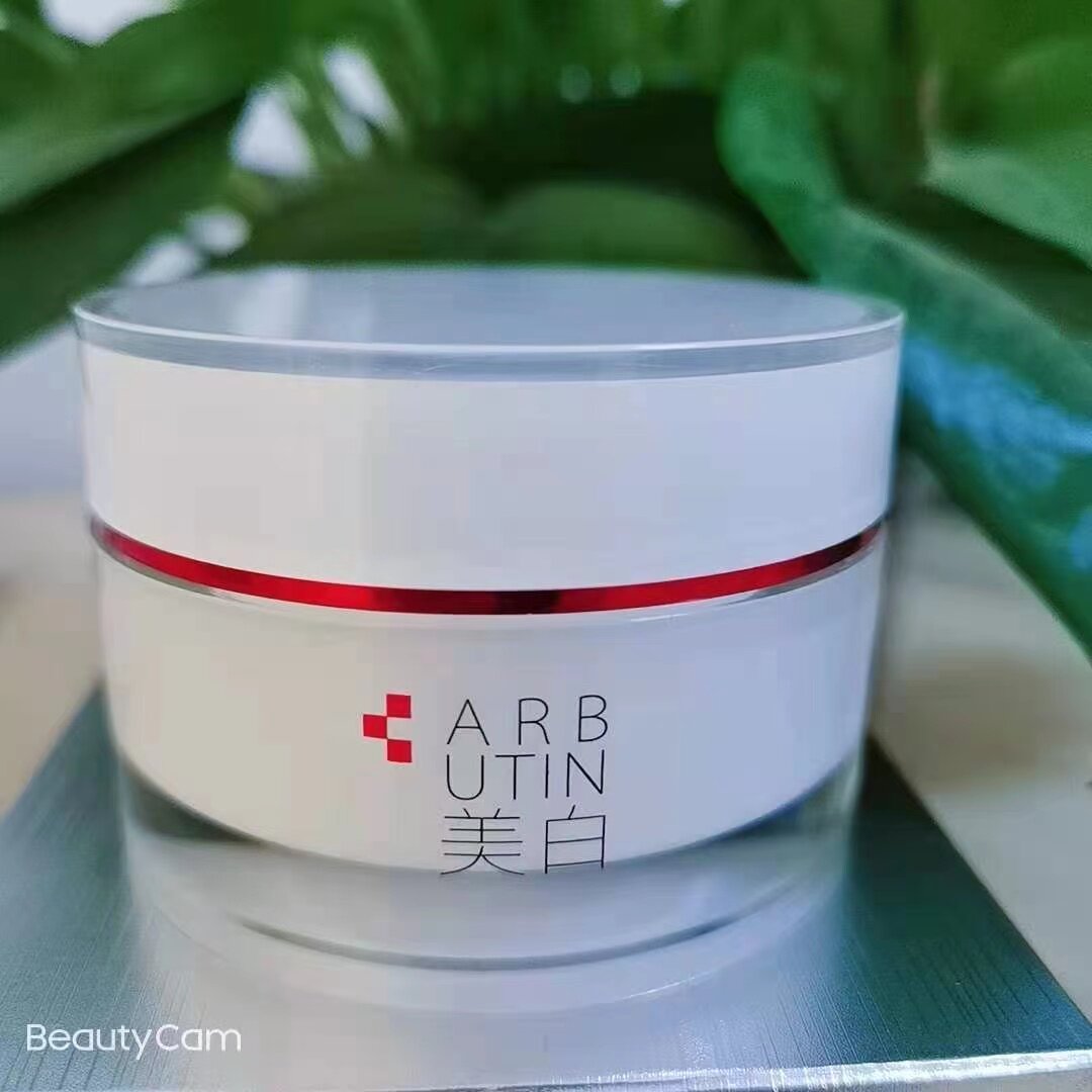 雅邦熊果苷润养美白霜补水亮肤淡黄提亮肤色修护保湿淡化