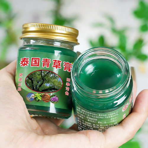 泰国青草膏正品蚊虫叮咬止痒户外家居清凉薄荷绿草膏