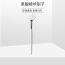 水疗精华刷果酸焕肤原液刷扇形软毛精油面膜刷美容院皮肤管理