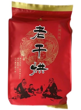 洪洞大叶茶洪洞屯留大叶茶老干烘齐鲁老干烘金寨大叶子茶清香