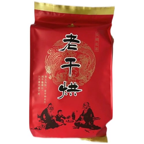 洪洞大叶茶洪洞屯留大叶茶老干烘齐鲁老干烘金寨大叶子茶清香