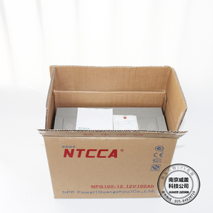 NTCCA阀控式 UPS直流屏电源电脑服务器 免维护铅酸蓄电池12V100AH