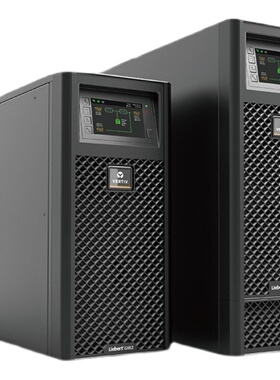 维谛VERTIV艾默生GXE15K00TL3302C00 UPS电源15KVA/13.5KW 3进3出