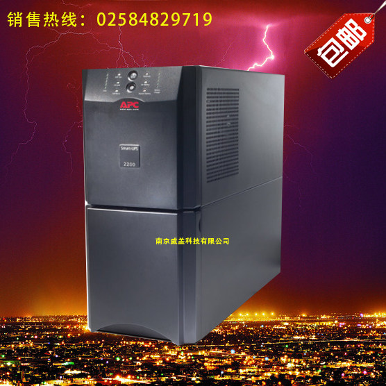 apc实体公司销售正品保证ups电源