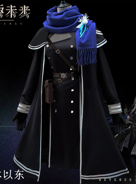 楚灵阁 重返未来1999cos服 柏林以东cosplay女装二次元 日常可穿