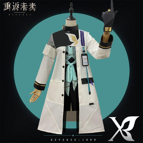 重返未来1999cos服X服装套装