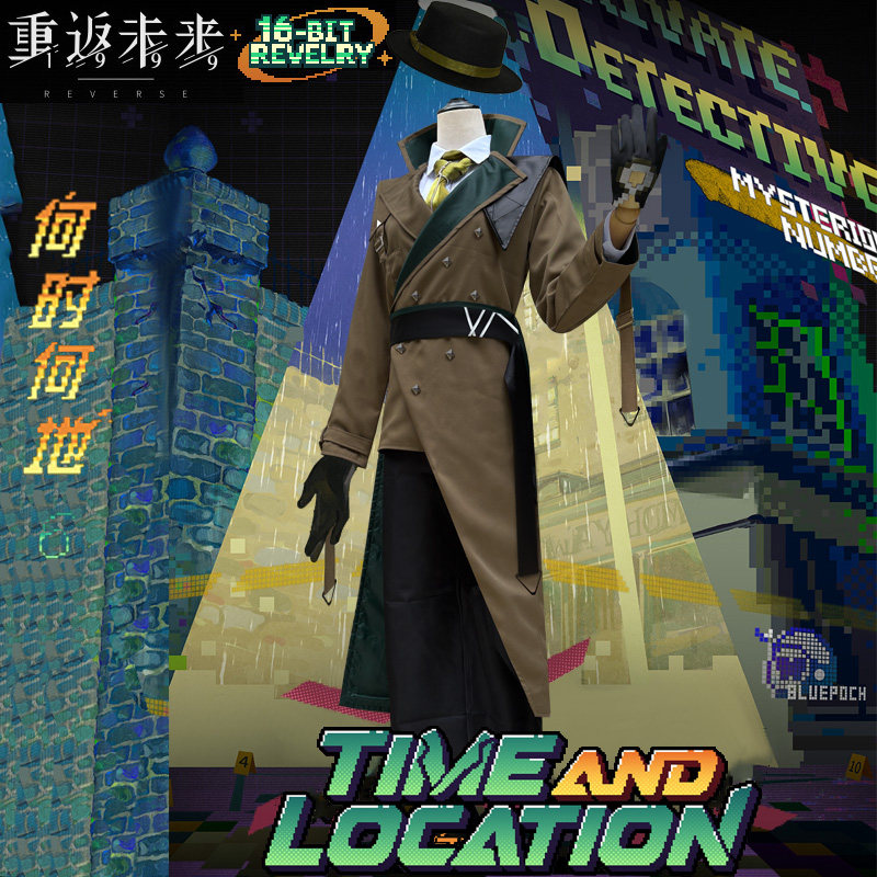 重返未来1999何时何地6cos服定制