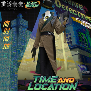 楚灵阁 重返未来1999cos服 6何时何地cosplay二次元服装 量身定制