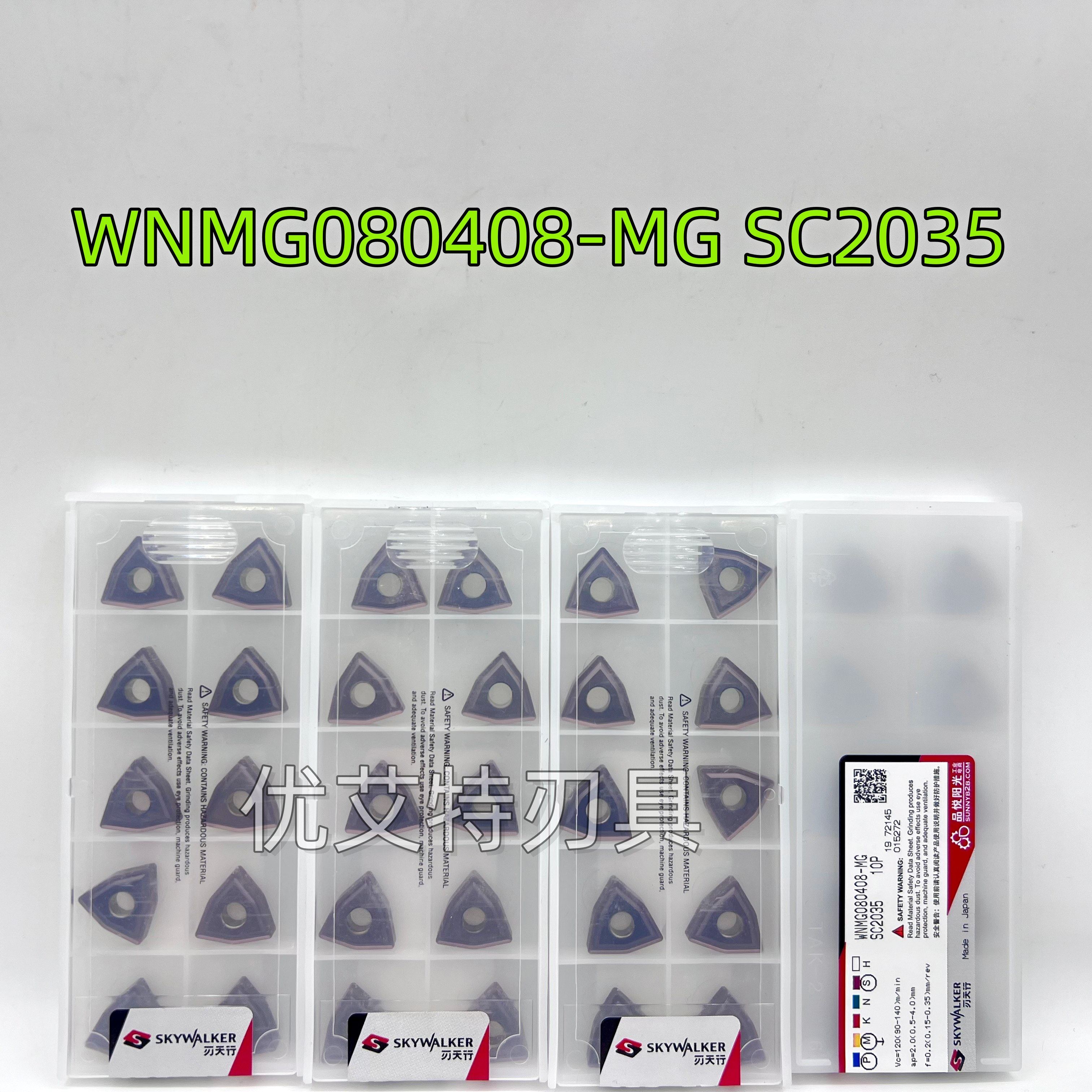 刃天行WNMG080404 080408 080412-PG SC2035桃形数控刀片不锈钢用,五金/工具,数控刀片/刀粒,淘宝优惠券,粉丝福利购,淘宝优惠卷