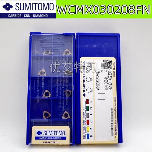 正品日本住友数控刀片刀粒 TPGT110204L-W T1200A现货库存当天发