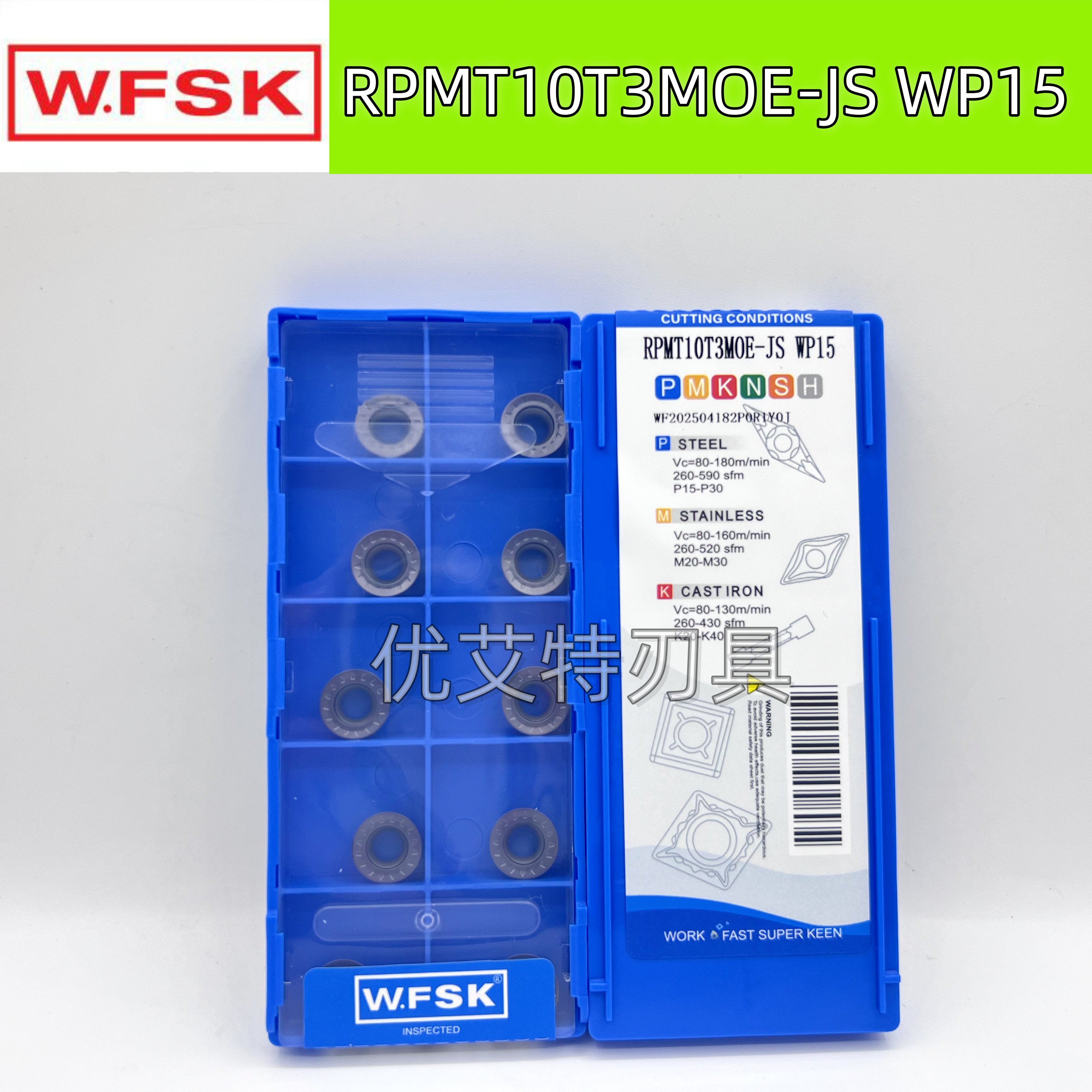 正品五丰WFSK数控刀片RPMT10T3MOE-JS WP15圆形通用钢四方三桃型