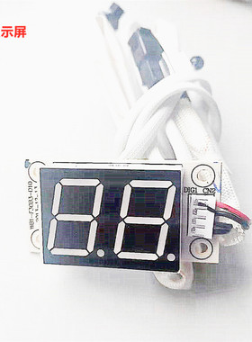 威博电热水器F22G F30B3 F20H 30X温度液晶电子数显示屏电源板