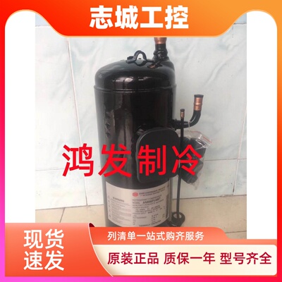 ANB52FRMMT ANB78FVAMT/FVLMT ANB66FBZMT全新三菱10匹变频压缩机