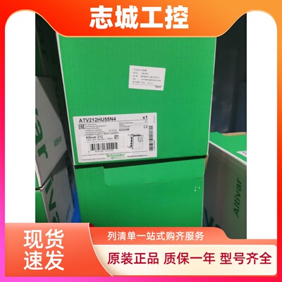 施耐德变频器ATV212HU40N4，全新原装现货销售