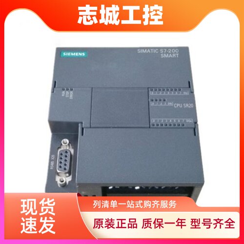 西门子PLC S7-200smart数字量模块DE08DR08DT08DR16QR16QT16DR32