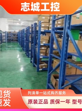 TM172PDG28RI TM172PDG42RI施耐德扩展模块M171&M172可编程控