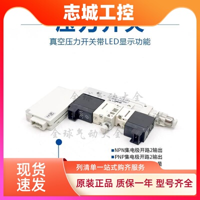 SMC真空ZB0322-K15M/ZB0321-K15L-EAMG/EBMG/FAM/FBMG/P1 -C4/-L4