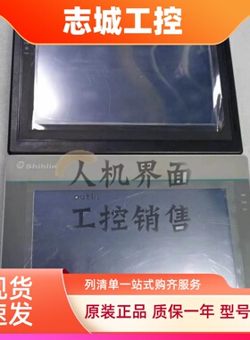 维控PI8070-R/PI3070i/PI3070N/LEVI750LK/750A/908T触摸屏 议价