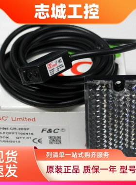 嘉准F&CNPN三线光电开关CR-200/CRMR-S200N R2M 原装全新正品保证