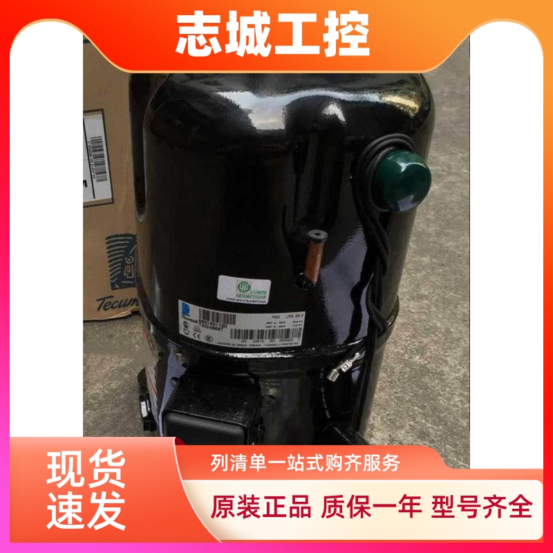 全新TAG4568T TAG4573Z TAG4543Y原装法国泰康冷水机冷库压缩机