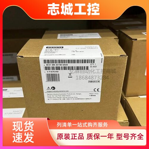 西门子S7-200SMART EM 6ES7288-2DE/DR/DT/QT/QR08/16/32-0AA0